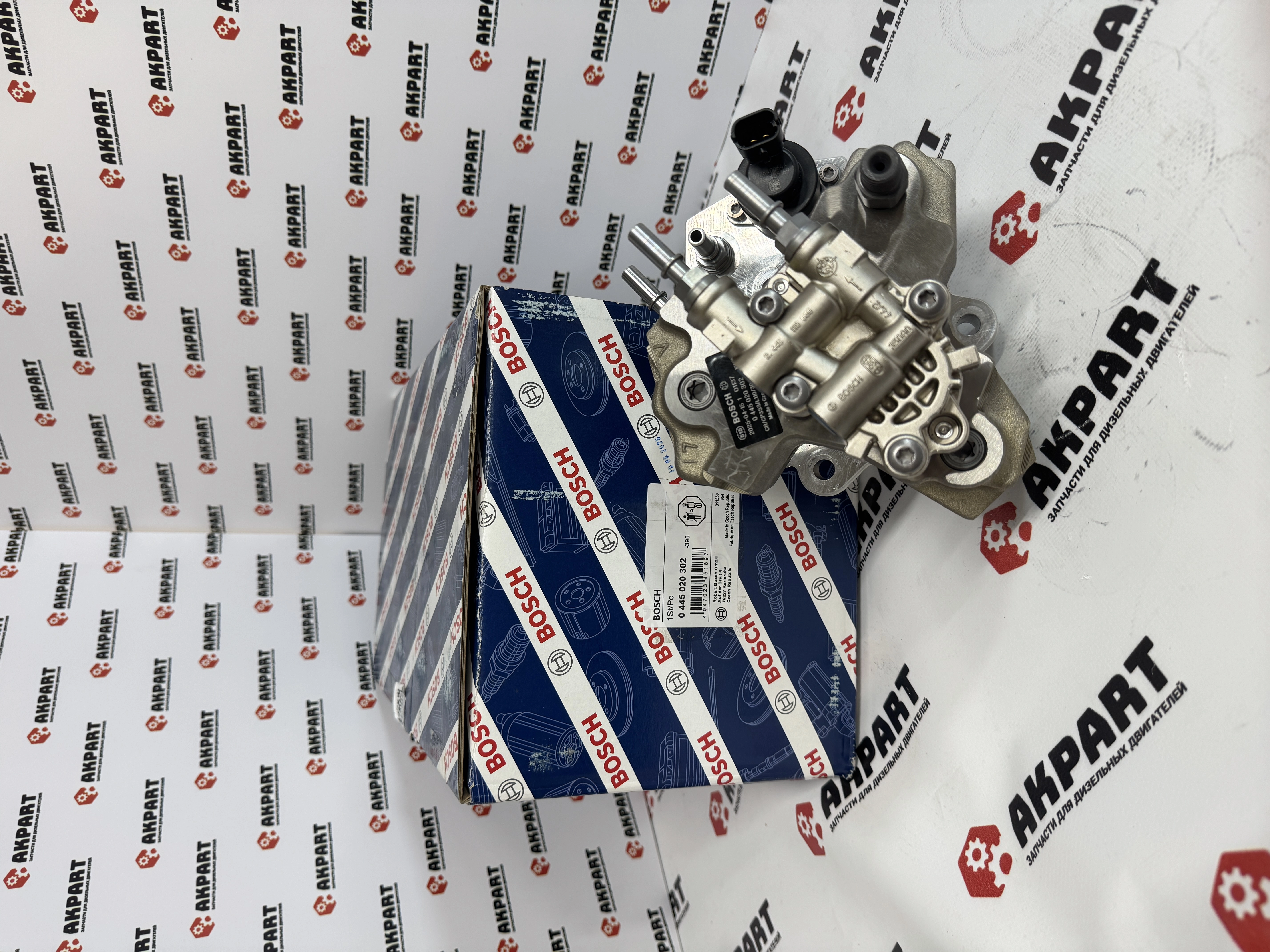 Топливный насос BOSCH 0445020302 / 5369826 / 5256607 / 0445020122 (К)