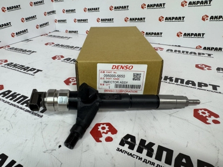 Топливная форсунка Denso 095000-5650 / 16600-EB300 (К)
