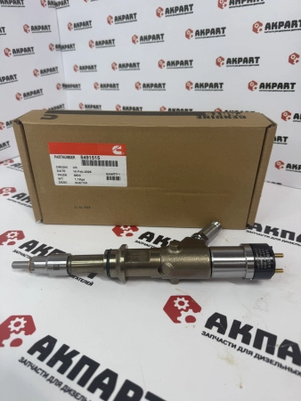 Топливная форсунка Cummins 5491515 (К)