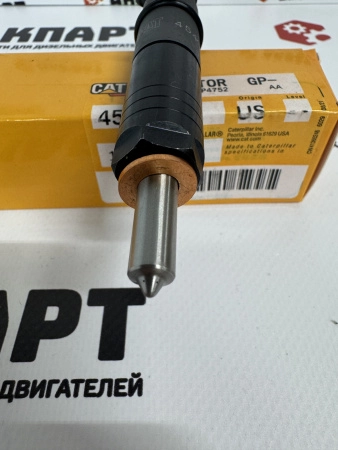 Топливная форсунка CAT 454-5091 / 398-1507 (К)