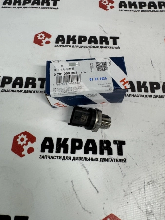 Датчик высокого давления Bosch 0281006364 / 0281006325 / 5260246 (Оригинал)