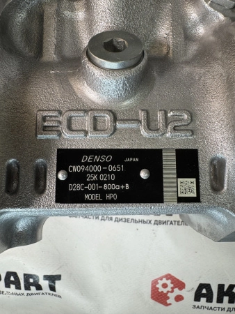 Топливный насос высокого давления (ТНВД) Denso 094000-0651 / 094000-0650 / D28C-001-800 (К)