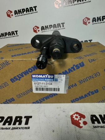 Топливная форсунка Komatsu 6127-11-3104 / 9430611278 / 105101-4570 (К)
