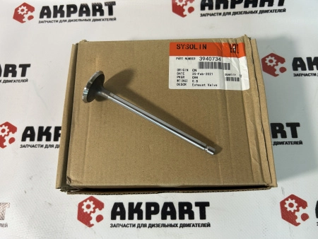 Клапан выпускной 4ISBе 4.5L (малый), арт. 3940734 / 3802967 (уп.=12шт.) (Оригинал)