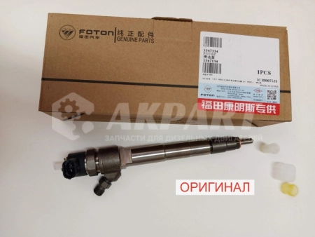 Топливная форсунка Bosch 0445110376 (0445110808/0445110594/5258744/5309291/5347134) Оригинал