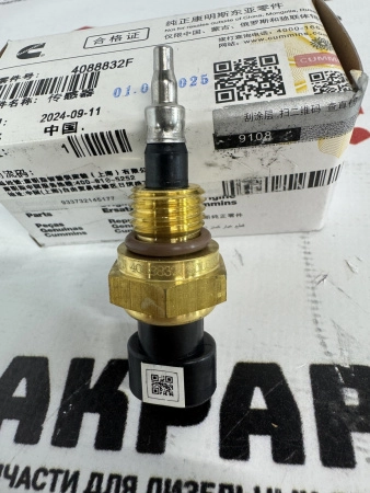 Датчик температуры воздуха Cummins ISF2.8 4088832 (Оригинал)