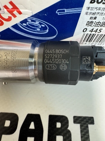 Топливная форсунка Bosch 0445120304 (К)