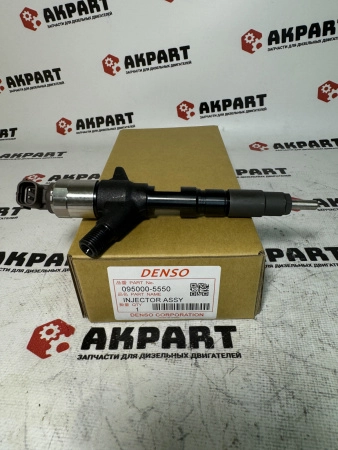 Топливная форсунка Denso 095000-5550 / 095000-8310 / 33800-45700 (К)