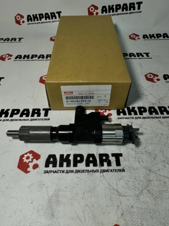 Топливная форсунка Isuzu 8982843930 (8-98284393-0, 095000-5471, 095000-0660, 9729590-066) Оригинал