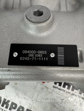 ТНВД Denso HP2 094000-0601, 094000-0600, 094000-0603, 6245-71-1101, 6245-71-1111, 6245-71-1110 (К)