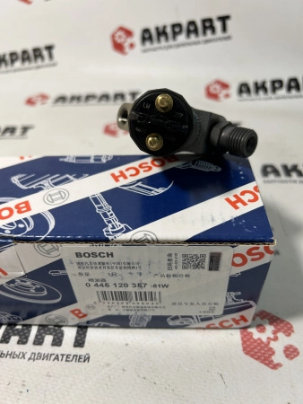 Топливная форсунка Bosch 0445120357, 0445120446, VG1034080002 Howo A7 D10 (К)