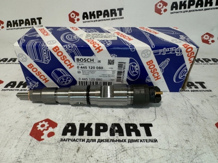 Топливная форсунка Bosch 0445120080 (К)