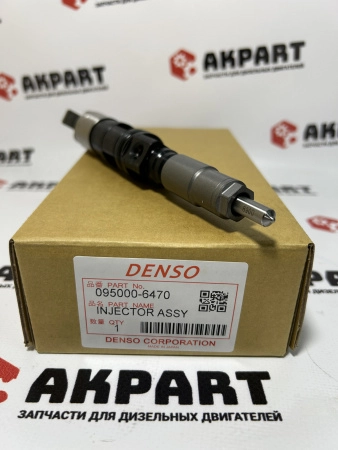 Топливная форсунка Denso 095000-6470 / DZ100223 / RE528408 / RE529151 / 095000-6471 (К)
