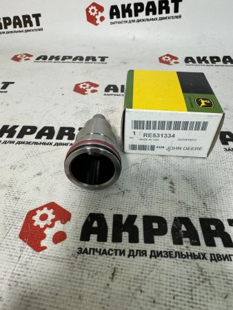 Стакан форсунки John Deere RE531334 / RE531334 / R504242 Оригинал