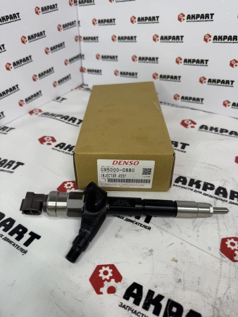 Топливная форсунка Denso 095000-0880 / 16600-AU600 (Оригинал)
