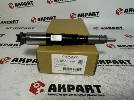 Топливная форсунка Denso 095000-0550 (К)