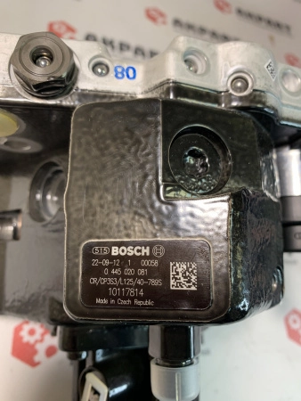 Топливный насос высокого давления Bosch 0445020081 / 0445020089 Оригинал