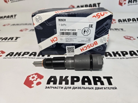 Топливная форсунка Bosch 0432191303 / 0050178521 (К)