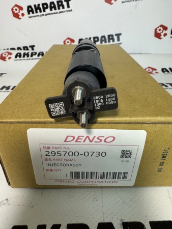 Топливная форсунка Denso 295700-0730 / 22859983 (К)