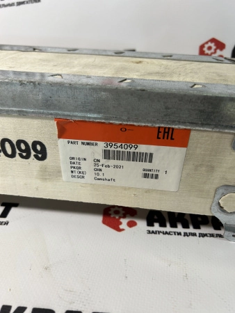Вал распределительный двигателя ISBe/ISDe ISBe220-285 (3979506/3954099) Оригинал