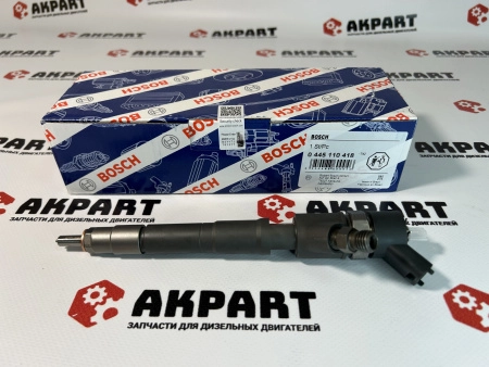 Топливная форсунка Bosch 0445110418 / 5801594342 / 1609097280 / 504389548 (К)*