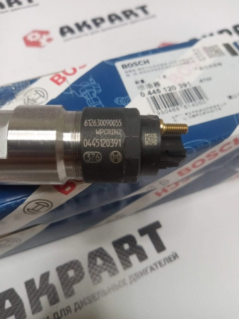 Топливная форсунка Bosch 0445120391, 612630090055 (О+) (оригинал)