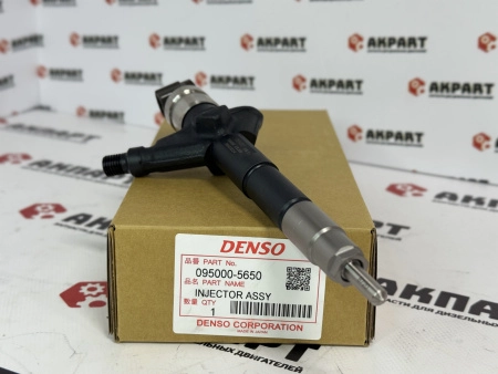 Топливная форсунка Denso 095000-5650 / 16600-EB300 (К)