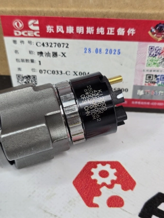 Топливная форсунка Cummins 4327072 / 52530072 / 4384165 (ISL) Оригинал