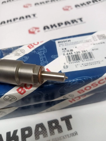 Топливная форсунка Bosch 0445120391, 612630090055 (О+) (оригинал)