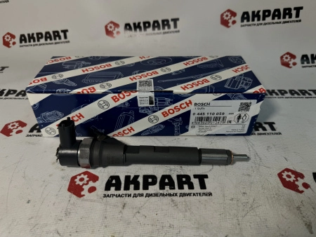 Топливная форсунка Bosch 0445110059 (К)