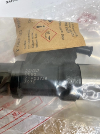 Топливная форсунка Denso 095000-0660 (8982843930, 095000-5471, 9729590-066) Оригинал