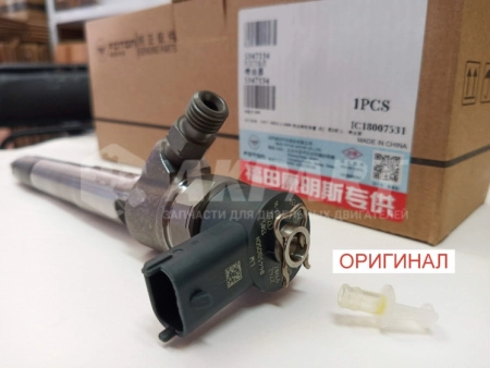 Топливная форсунка Bosch 0445110376 (0445110808/0445110594/5258744/5309291/5347134) Оригинал