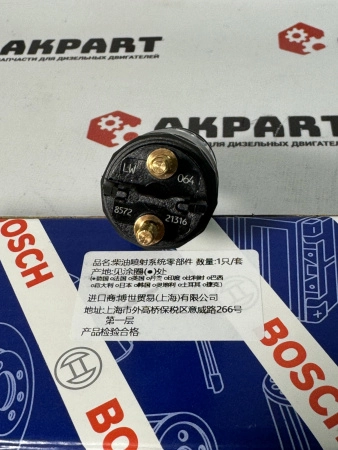 Топливная форсунка Bosch 0445120064 (К)