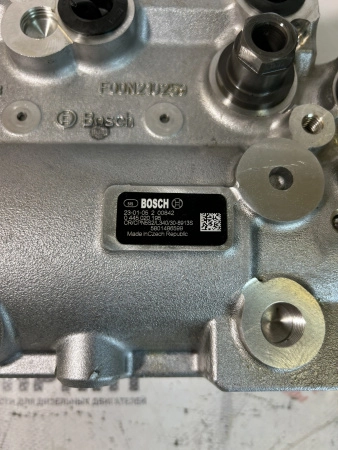 ТНВД Bosch 0445020195  / 0986437512 