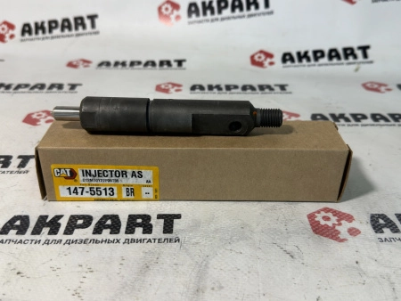 Топливная форсунка CAT 147-5513
