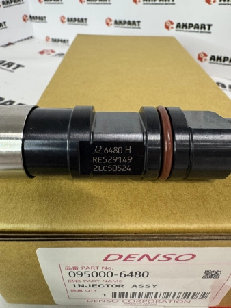 Топливная форсунка Denso 095000-6480 / DZ100221 / DZ105907 / RE529149 (К)*