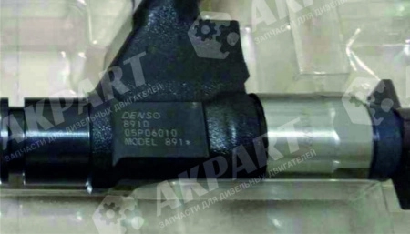 Топливная форсунка Denso 095000-8910 / VG1246080106 Howo евро 4