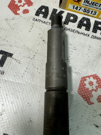 Топливная форсунка CAT 147-5513