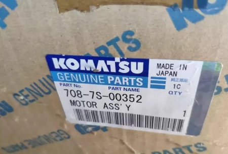 Гидромотор привода вентилятора Komatsu 708-7S-00352 (Аналог)
