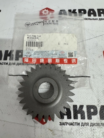 Шестерня ТНВД 4ISBе 4.5L производства , арт.3955153