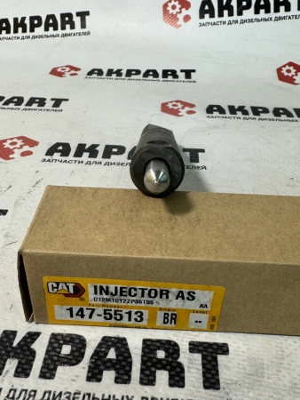 Топливная форсунка CAT 147-5513