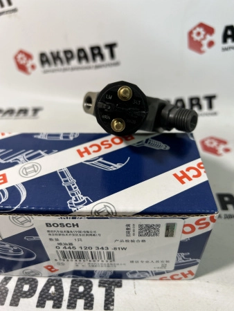 Топливная форсунка Bosch 0445120343 (К)