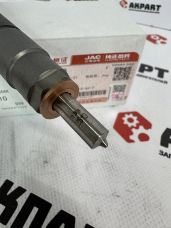 Топливная форсунка Bosch 1042200FE010 / 0445110738 / 0445110737 (Оригинал)