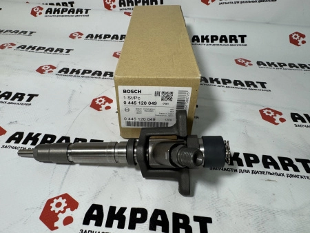 Топливная форсунка Bosch 0445120049 (Оригинал)