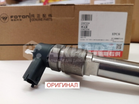 Топливная форсунка Cummins 5258744, 5309291, 5347134 (0445110808/0445110594/0445110376) Оригинал