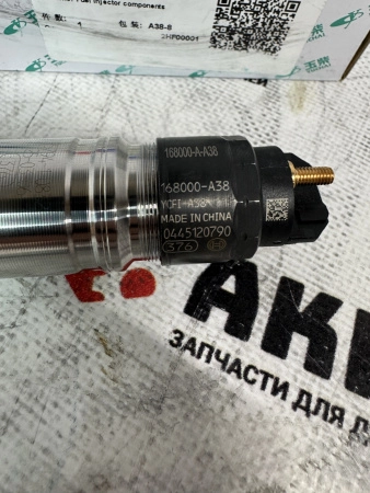 Топливная форсунка Yuchai 168000-1112100A-A38 / 0445120790 (Оригинал)