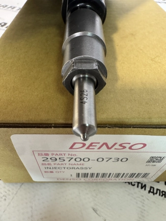 Топливная форсунка Denso 295700-0730 / 22859983 (К)
