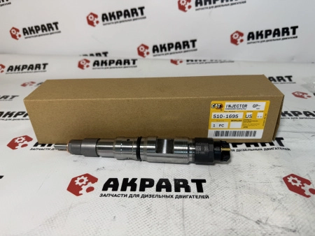 Топливная форсунка CAT 510-1695 / T432579 / 0445120927 (К)
