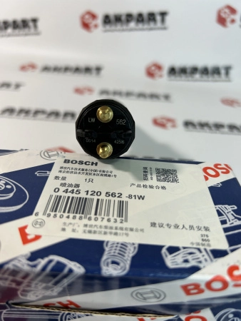 Топливная форсунка Bosch 0445120562 / Weichai 1000946077 (К)