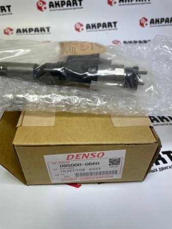 Топливная форсунка Denso 095000-0660 (8982843930, 095000-5471, 9729590-066) Оригинал